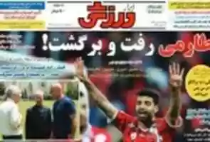 Free download 41307-20160717 free photo or picture to be edited with GIMP online image editor