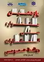 Free download 41317-20160713 free photo or picture to be edited with GIMP online image editor