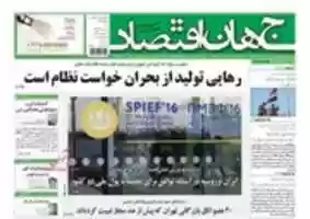 Free download 41336-20160618 free photo or picture to be edited with GIMP online image editor