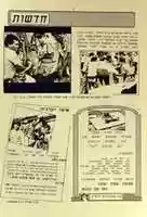 Free download 477dsc0100 free photo or picture to be edited with GIMP online image editor