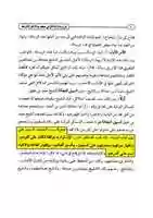 Free download 47 Maarefa free photo or picture to be edited with GIMP online image editor