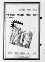 Free download 507a1 free photo or picture to be edited with GIMP online image editor