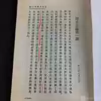 Free download 50 D 90 E 3 E C 1 A 9 4 CE 0 8 DCC FCD 3 D 8 E 4 BBD 5 free photo or picture to be edited with GIMP online image editor