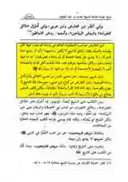 Free download 50 Ibn.fared free photo or picture to be edited with GIMP online image editor