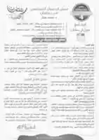 Free download 57 free photo or picture to be edited with GIMP online image editor