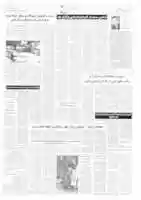 GIMP çevrimiçi görüntü düzenleyici ile düzenlenecek ücretsiz 73072710 ücretsiz fotoğraf veya resim