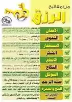 Free download 75 Ayet Hadis Dua Muhtelif Halis Atilla 18 Mart 2016 free photo or picture to be edited with GIMP online image editor