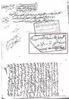 Free download 9azaz_266 free photo or picture to be edited with GIMP online image editor