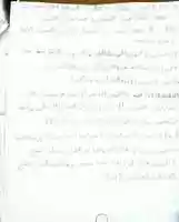 Free download 9 B 5 FAJEr 1h 2 M 81 E 4 Y 8 B 427g R free photo or picture to be edited with GIMP online image editor