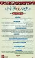 Free download A-3-1-1442H free photo or picture to be edited with GIMP online image editor