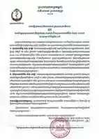 Free download A 38 Year Old Cambodian Man Died Of Covid 19 free photo or picture to be edited with GIMP online image editor