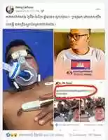Free download A 38-year-old man died after vaccination with Chinese dose free photo or picture to be edited with GIMP online image editor