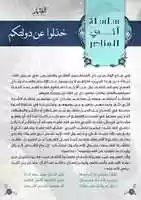 Free download A-7-1-1442H free photo or picture to be edited with GIMP online image editor