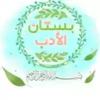 Free download adab2 free photo or picture to be edited with GIMP online image editor