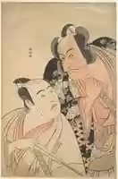 Free download A Daimyo Talking to One of His Retainers free photo or picture to be edited with GIMP online image editor