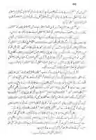 Free download Adalat e Uzma Ke Khidmat May free photo or picture to be edited with GIMP online image editor