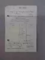 Free download Affidavit Saying No Will Page 1 free photo or picture to be edited with GIMP online image editor