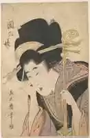 Free download A Geisha with a Shamisen free photo or picture to be edited with GIMP online image editor