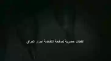 Free download ahrar free photo or picture to be edited with GIMP online image editor