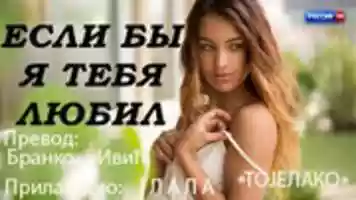 Free download Ako Bih free photo or picture to be edited with GIMP online image editor