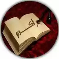 قم بتنزيل صورة مجانية من akram أو صورة لتحريرها باستخدام محرر الصور عبر الإنترنت GIMP