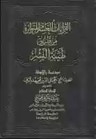 Free download ALAJRE_Quran_tilawat3 free photo or picture to be edited with GIMP online image editor