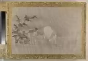Free download Album of Copies of Chinese Paintings free photo or picture to be edited with GIMP online image editor