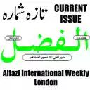 Al Fazl International  screen for extension Chrome web store in OffiDocs Chromium