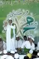 Free download alhabibmuqdadbaharun free photo or picture to be edited with GIMP online image editor