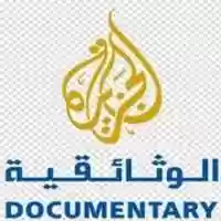 Free download Al Jazeera Documentary ( 1) free photo or picture to be edited with GIMP online image editor