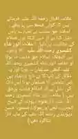 Free download Allama Anwar Shah Kashmiri r.a Ka Maqam , Allama Mohammed Iqbal r.a Ke Muh Se free photo or picture to be edited with GIMP online image editor
