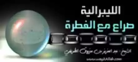 Free download al-lebralea free photo or picture to be edited with GIMP online image editor