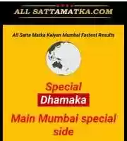Free download Allsatta Matka free photo or picture to be edited with GIMP online image editor