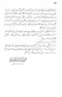 Free download Al Mehdi Wa Al Maseeh free photo or picture to be edited with GIMP online image editor