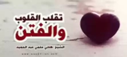 Free download alqlop-wa-alftn. free photo or picture to be edited with GIMP online image editor