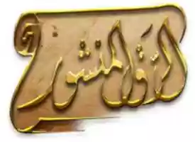 Free download alreq_Logo free photo or picture to be edited with GIMP online image editor