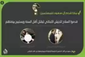 免费下载 alsa3od4 免费照片或图片以使用 GIMP 在线图像编辑器进行编辑