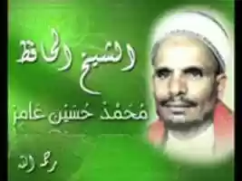 Free download ameer_up_by_ayoub-islam free photo or picture to be edited with GIMP online image editor