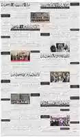 Free download amn07-02-2018 free photo or picture to be edited with GIMP online image editor