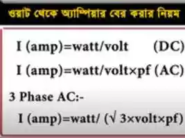 Free download amp1 free photo or picture to be edited with GIMP online image editor