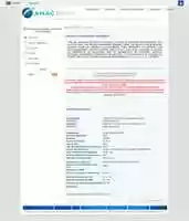 Free download ANAC PP SZN free photo or picture to be edited with GIMP online image editor