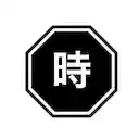 Analog Clock2  screen for extension Chrome web store in OffiDocs Chromium