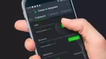 Free download android2_479x270_180213 free photo or picture to be edited with GIMP online image editor