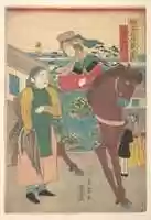 Free download An English Woman with a Chinese Servant in the Foreign District, from the series Famous Places in Yokohama free photo or picture to be edited with GIMP online image editor