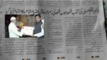 Free download Anjum Lucknowi - Urdu Times News Papar free photo or picture to be edited with GIMP online image editor