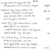 Free download ANNAMACHARYA SAHITYAMU - 16 free photo or picture to be edited with GIMP online image editor