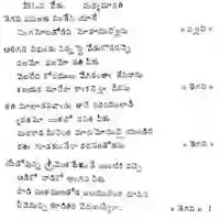 Free download ANNAMACHARYA SAHITYAMU - 8 free photo or picture to be edited with GIMP online image editor