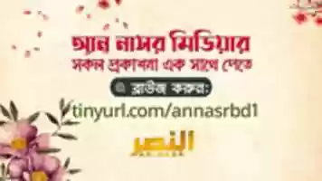 Free download an-nasr-archive-banner free photo or picture to be edited with GIMP online image editor
