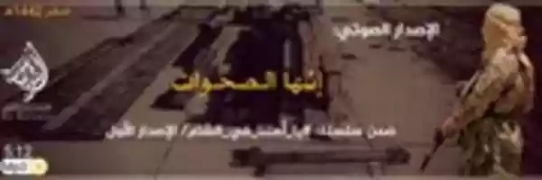 Free download ansar-08-2-1442H free photo or picture to be edited with GIMP online image editor