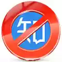AntiZhihuPrivacyPolicy  screen for extension Chrome web store in OffiDocs Chromium